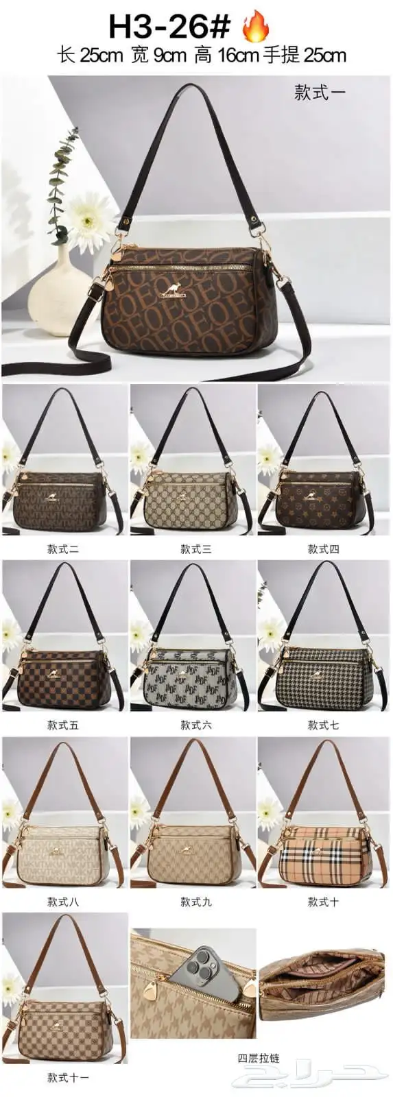 شنط نسائي ب اسعار الجمله 51