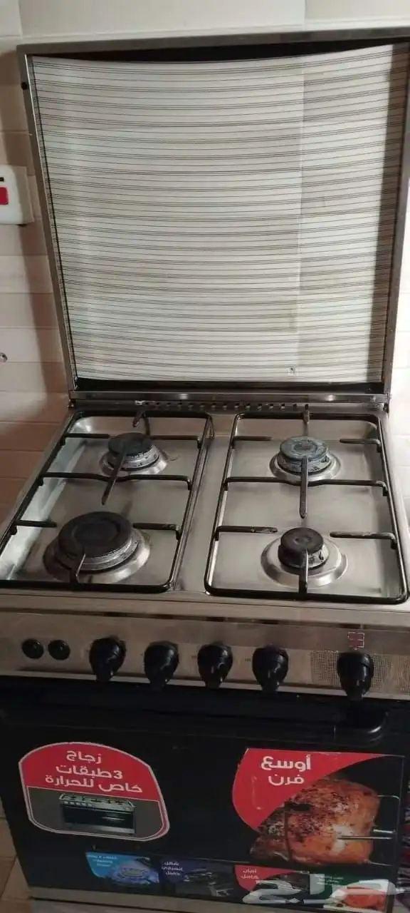 اغراض للبيع 9