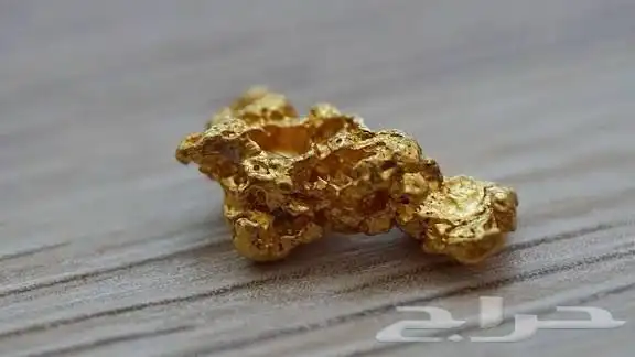 نشتري ذهب خام   بأفضل الأسعار في المملكة 0