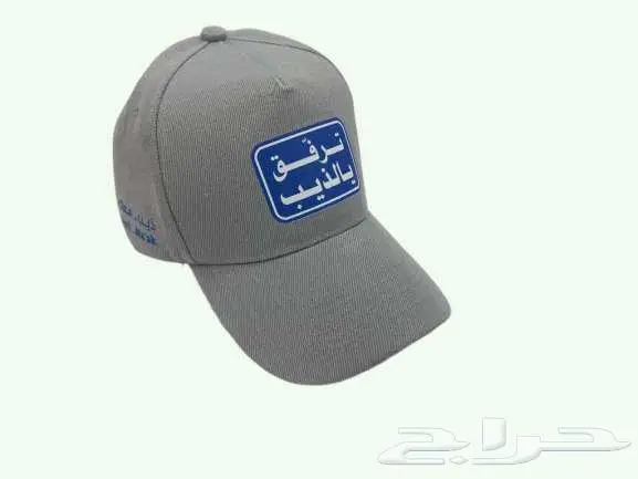 الزي الموحد 14