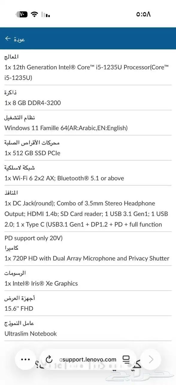 الي محتاجه يكلمني 5