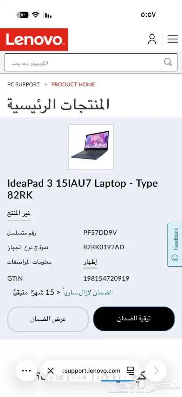 الي محتاجه يكلمني 6