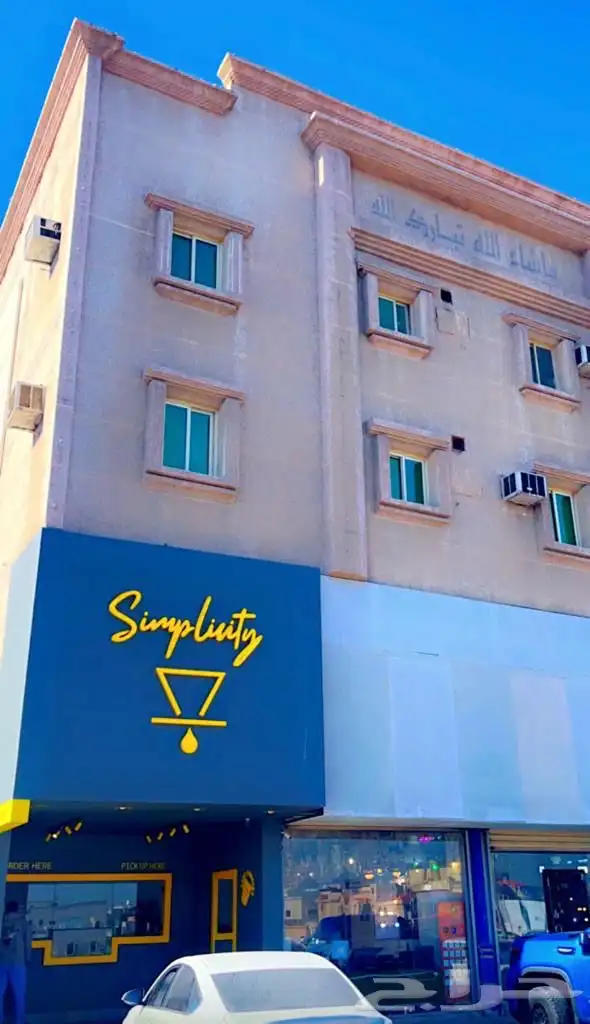 شقق عزاب مفروشة 6