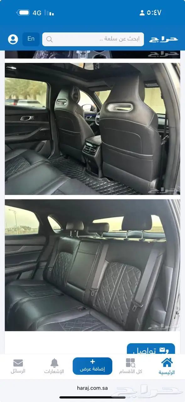 شانجان 2023 عداد 50 الف على الضمان وكاله من الصدام للصدام 2