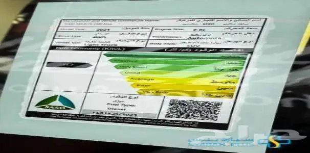 ماكسيوس D90 ماكس ديزل دفع رباعي 2024 12