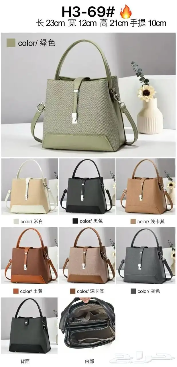 شنط نسائي ب اسعار الجمله 54