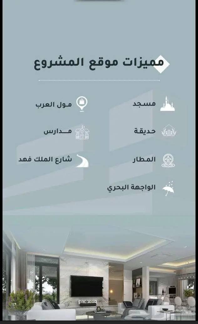 شقق 4 غرف فاخرة للبيع - جدة - حي النزهة بالقرب من مجمع العرب 2