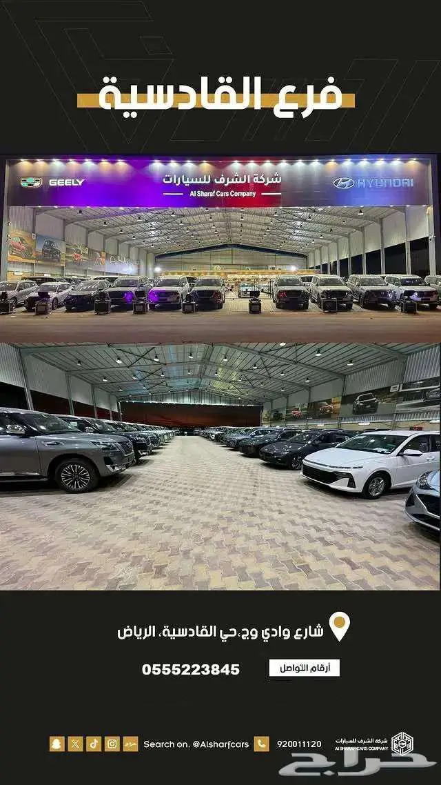 فورد تورس امبيانتي 8