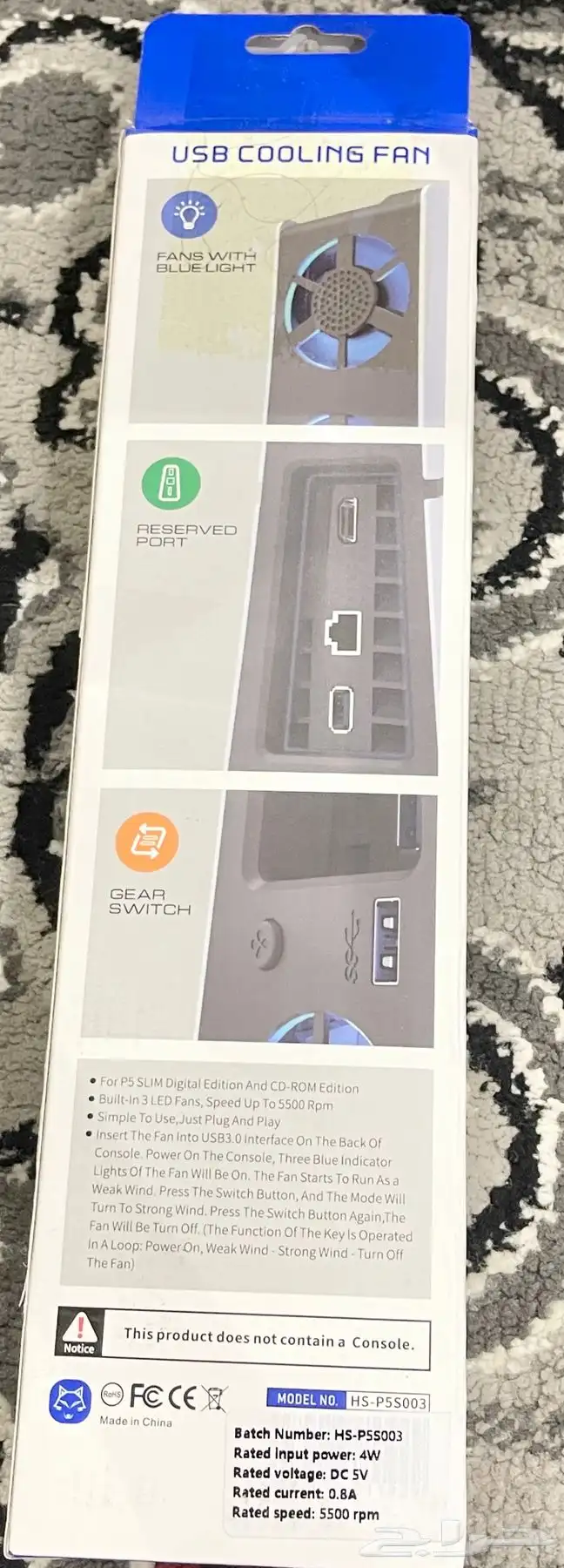 play station 5 slim digital 1