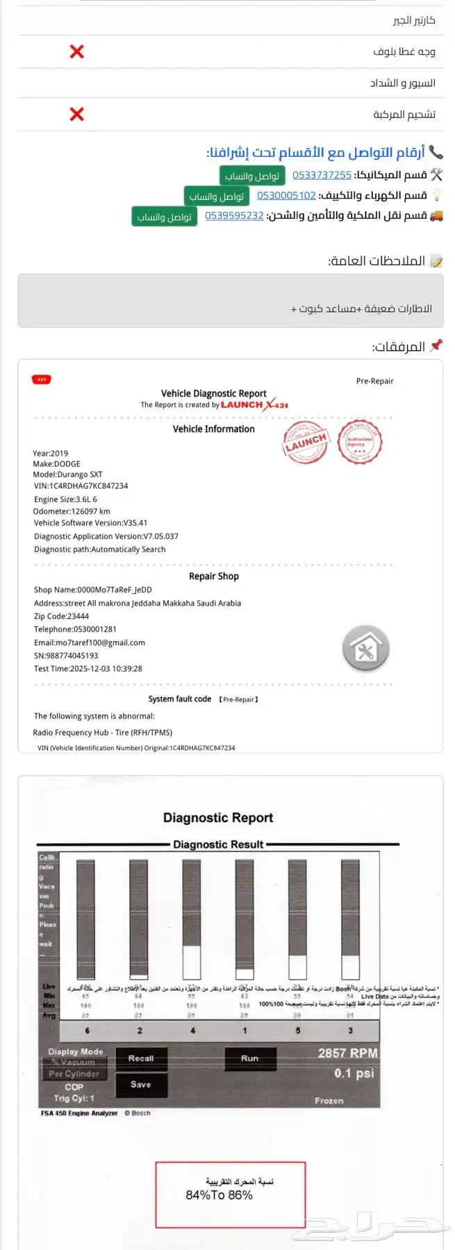 Dodge Durango 2019 3