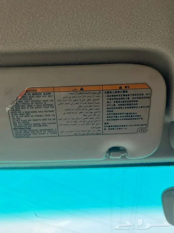 لاندكروزر 1999 وكاله 27