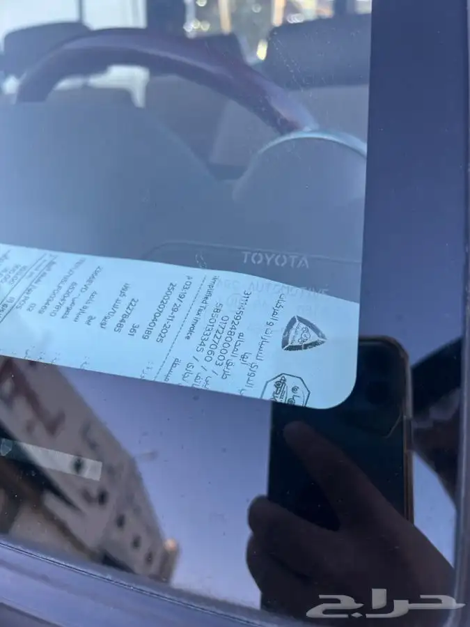 كبسوله 2020 بريمي فل كامل 8