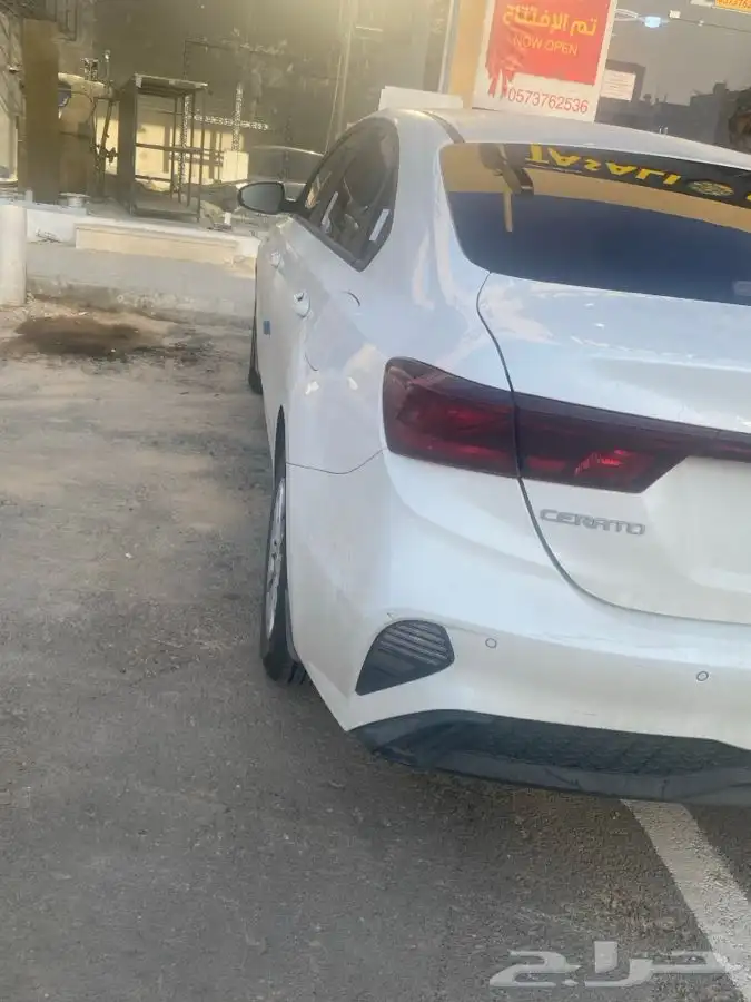 سيراتوااا 1