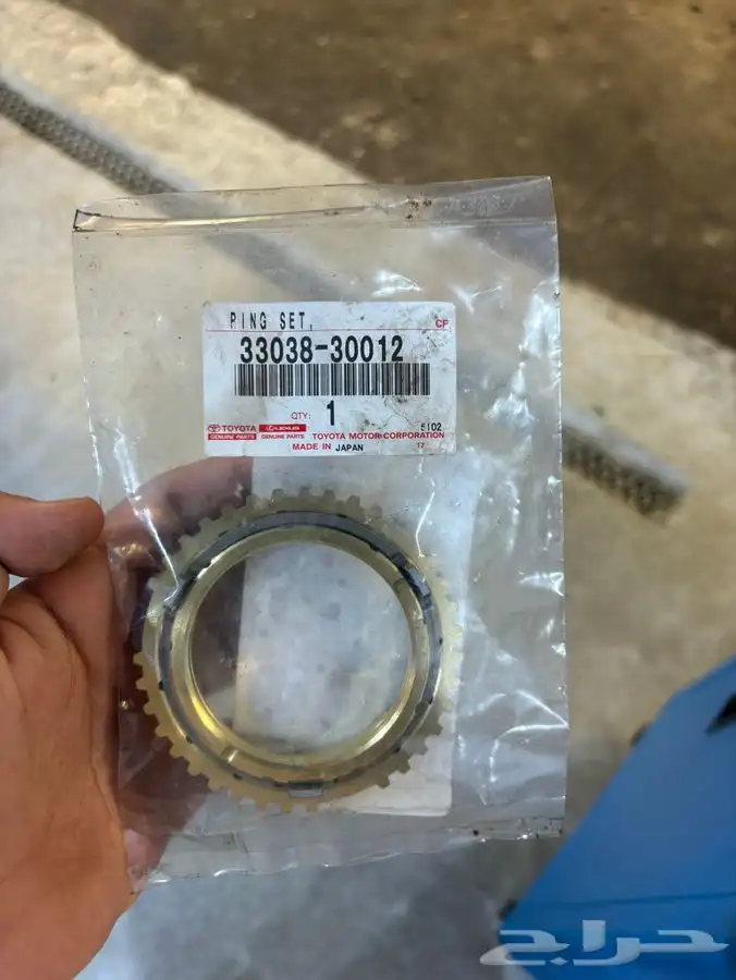 نحاسة قير هايلوكس 2002-2005 0