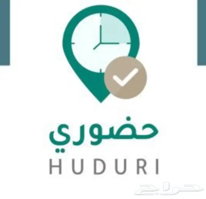 بصم من البيت حضوري جوال جالكسي 0