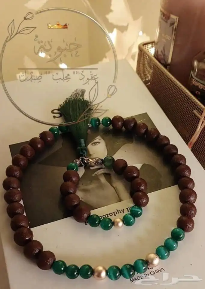 عقد بعدة تصاميم واحجار كريمه حسب طلبك 1