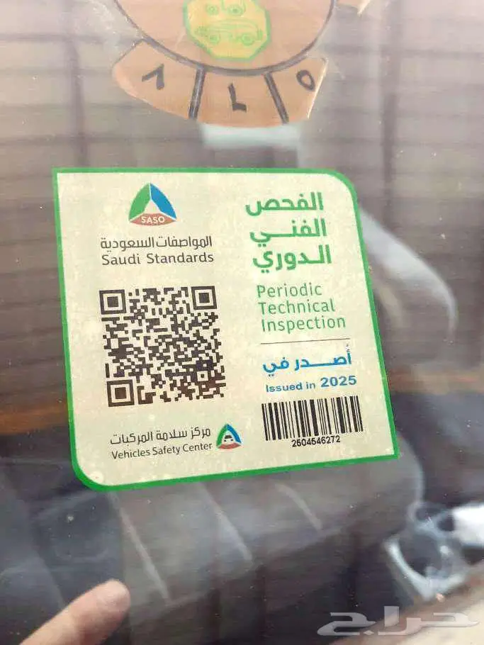 فورد جراند ماركيز 2005 15
