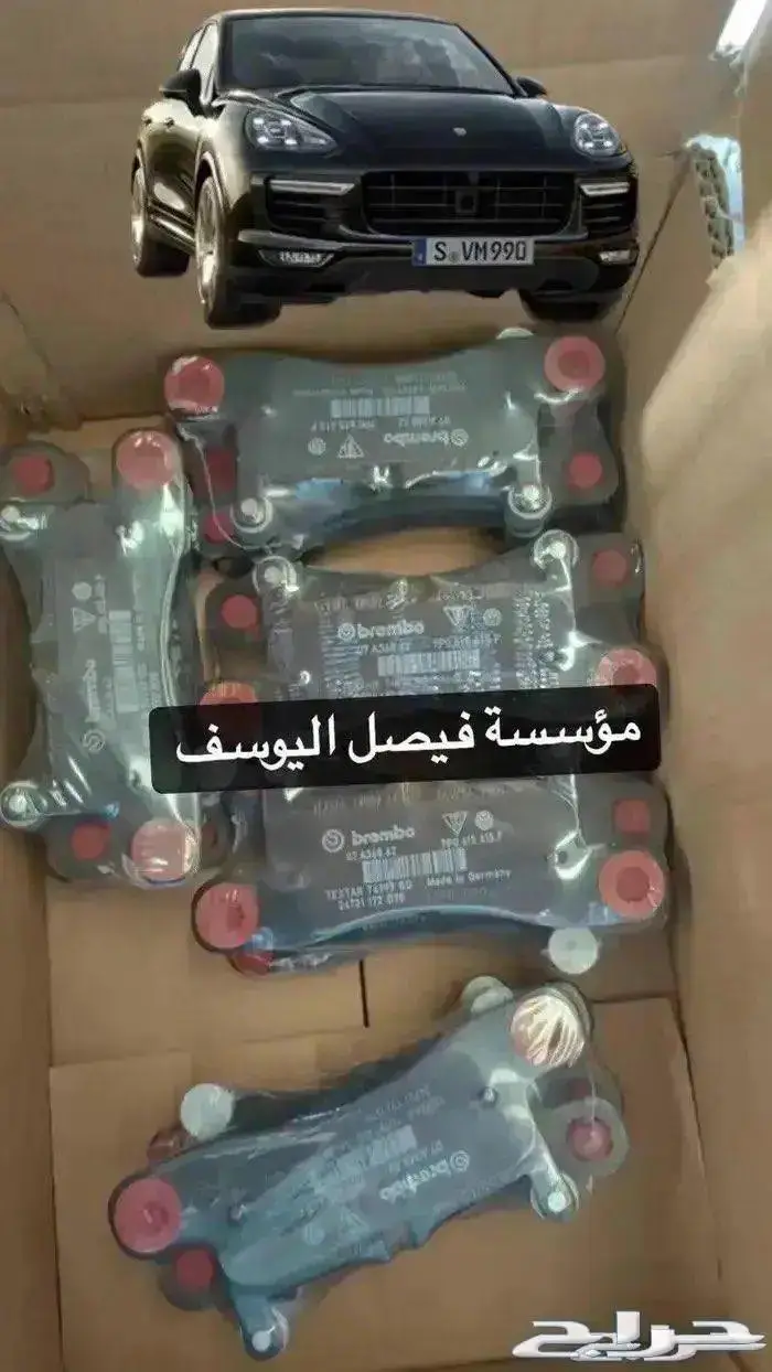 فحمات بورش كايين اصلي بسعر خاص 1