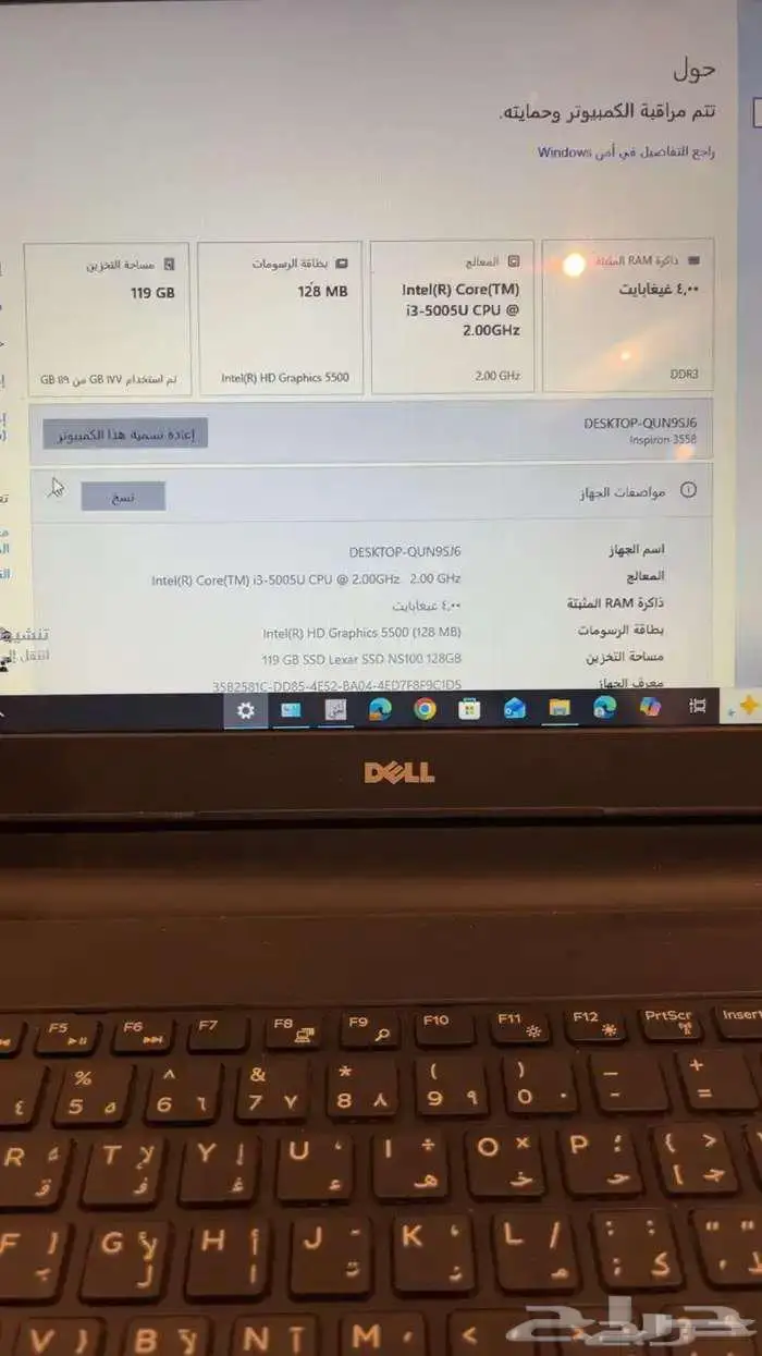 لاب توب ديل 1