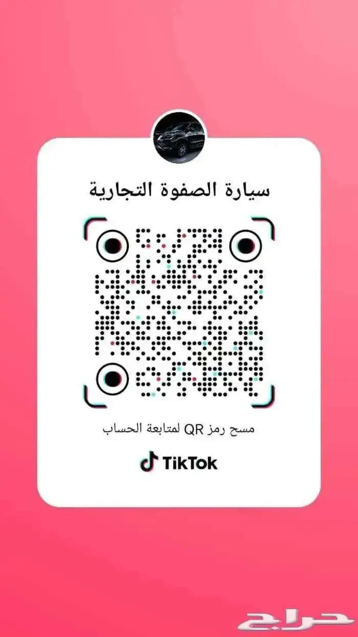 تويوتا هايس ركاب ديزل جير اتوماتيك 2026. 8