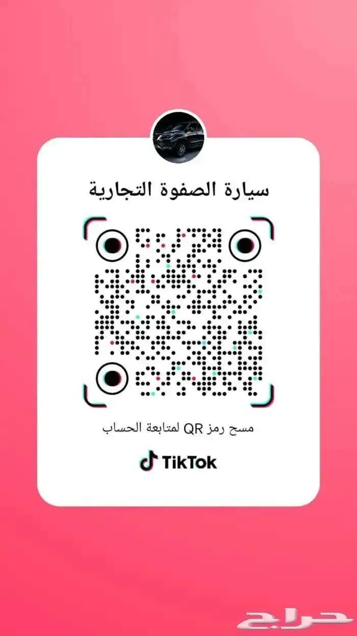 اشوك ليلاند 33راكب 2026 كاش وتمويل 7