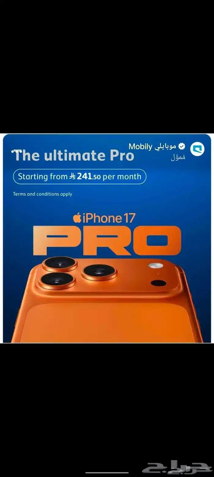 انترنت منزلي الياف بصرية فايبر 3