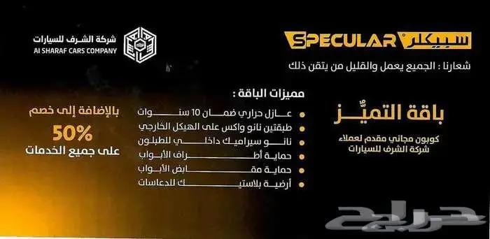 فورد تورس امبيانتي 3