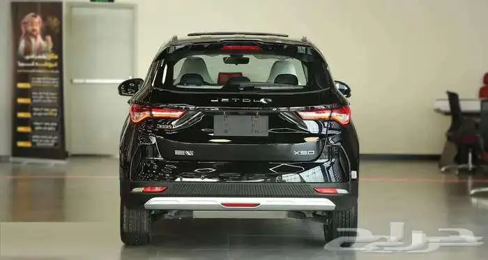 عرض خاص جيتور إكس 50 بريميوم 2026 2