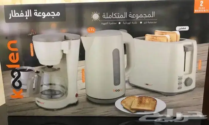 مجموعة الافطار من شركة كولين ( جديدة ) 0