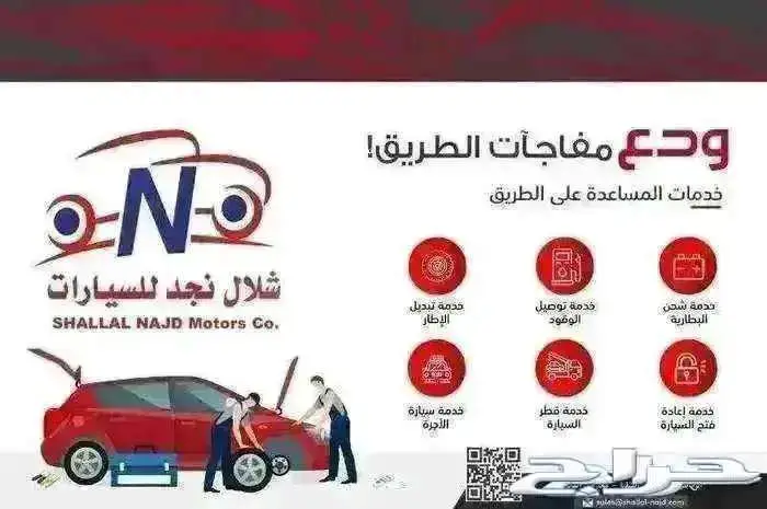 هيونداي اكسنت 2026 قسط شهري 949 6