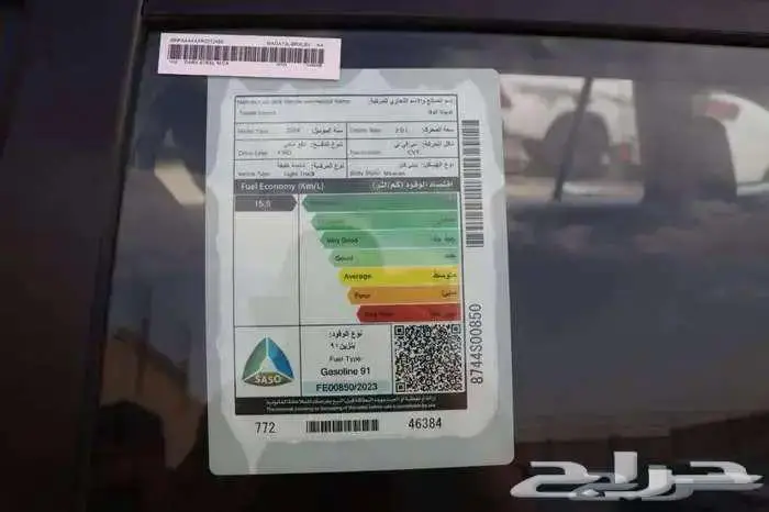 اينوفا GL بنزين موديل 2024 حبه فقط 5