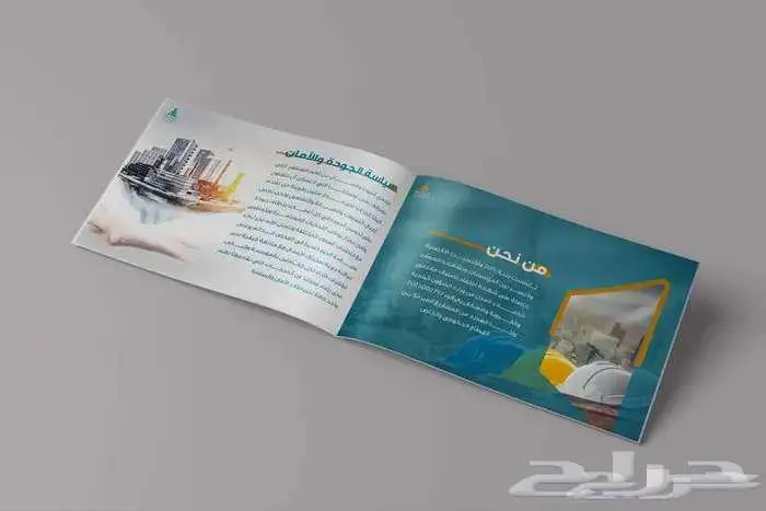 مصمم تقارير سنوية محترف 10