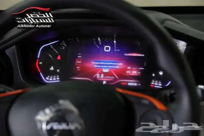 دونج فينج شاين2026 اقوى العروض لدي 7