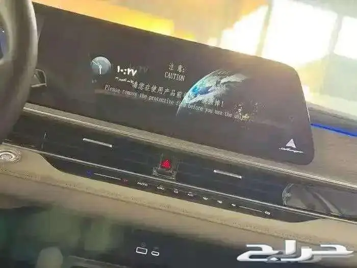 شيرى اريزو 8 2025 كاش وتمويل أقوى العروض نهاية العام. 8