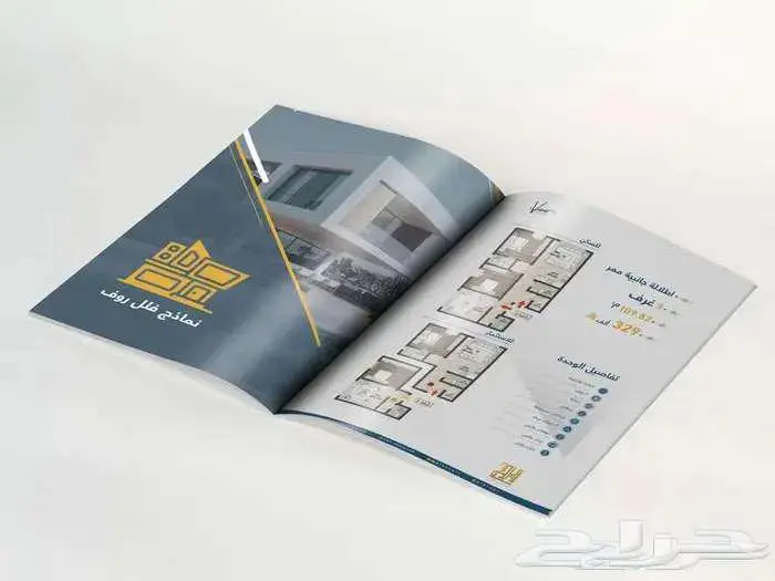 مصمم تقارير سنوية محترف 14