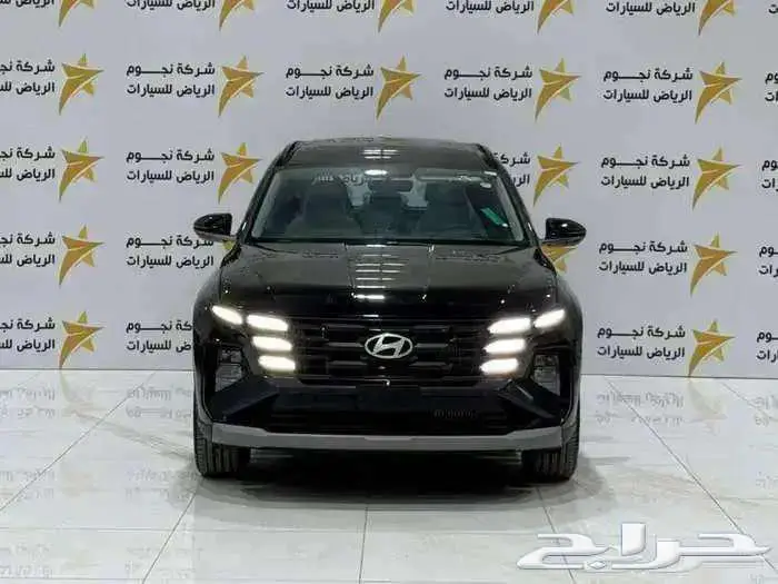 هيونداي توسان كاش وتمويل كمفورت 2025 تصفيات نهايه العام 2