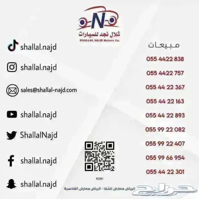 هيونداي اكسنت 2026 قسط شهري 949 5