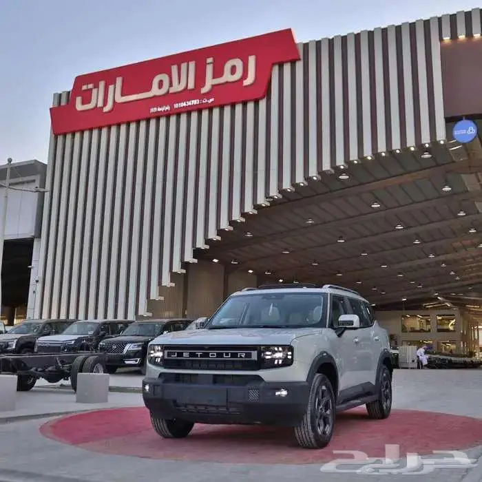 جيتور T1 2025 لاكجرى سعودي فرع جده اقل الاسعار 0