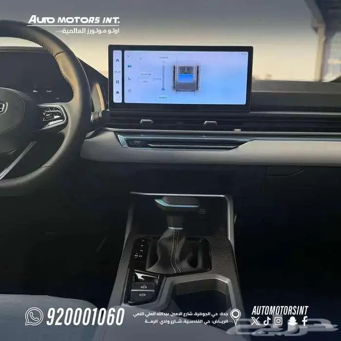 جيلي ام جراند 2025 فل كامل 3