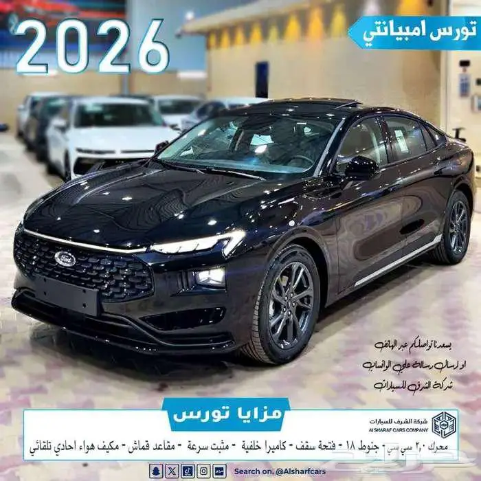 فورد تورس امبيانتي 0