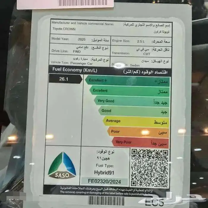 كراون بريميوم رمادي 2026 2