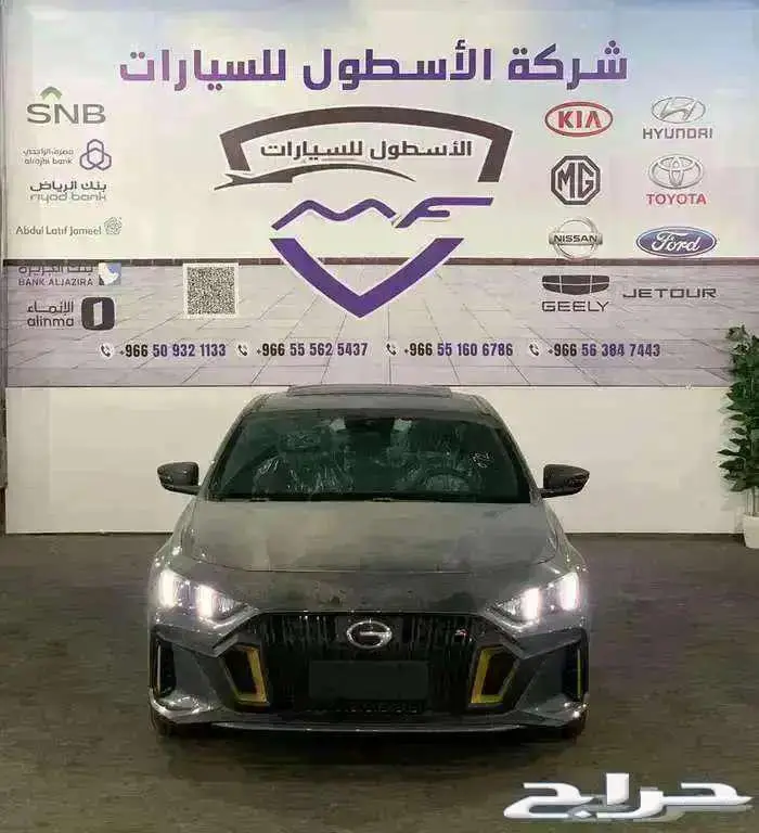 جاك امباو نص فل موديل 2025 كاش وتمويل عروض نهايه العام. 0