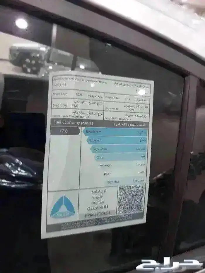 ام جي 3 استاندر 2025 8