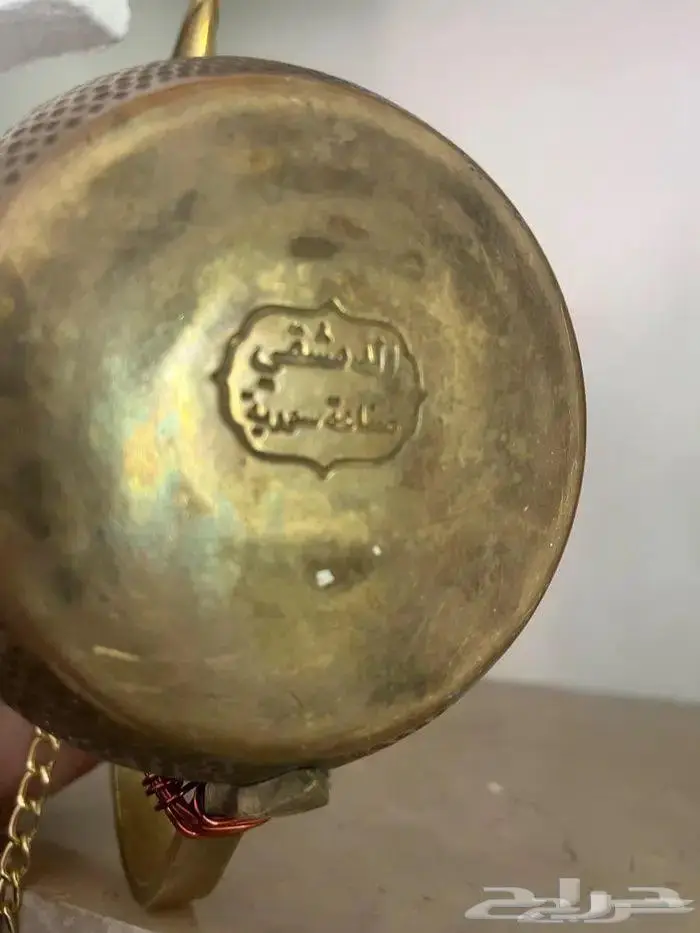 دلة دمشقية 1