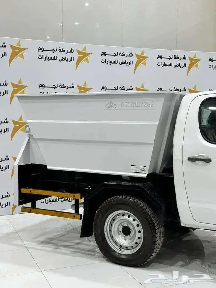 فوتون مكوكي قلاب غمارتين بترومين ضمان الوكيل 2024 7