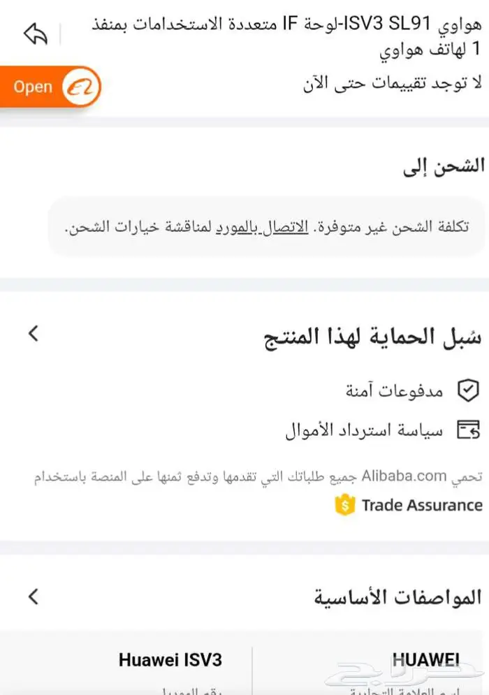 جهاز Versatile IF Board متعدد الاستخدام شبكات الحاسب 2