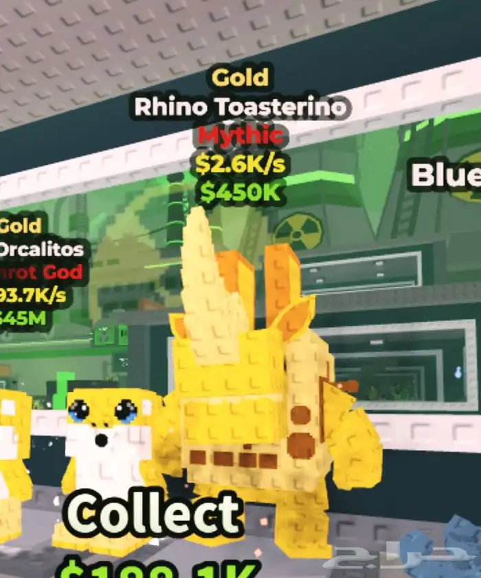 حيوانات ماب السرقه العدد2 السعر الحبتين10 الحبه5 0