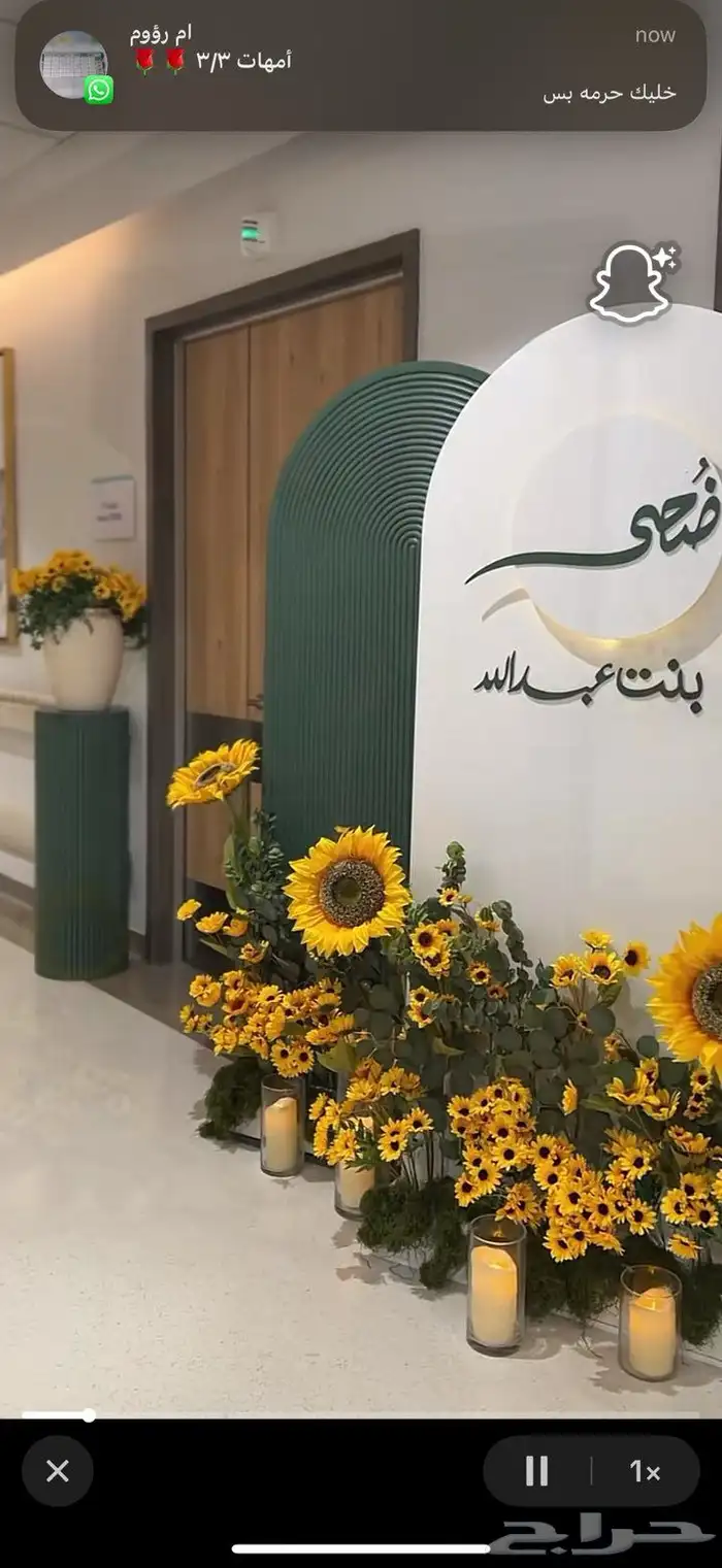 تنسيق حفلات في جدة 5