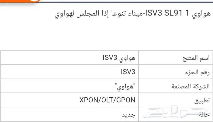 جهاز Versatile IF Board متعدد الاستخدام شبكات الحاسب 0
