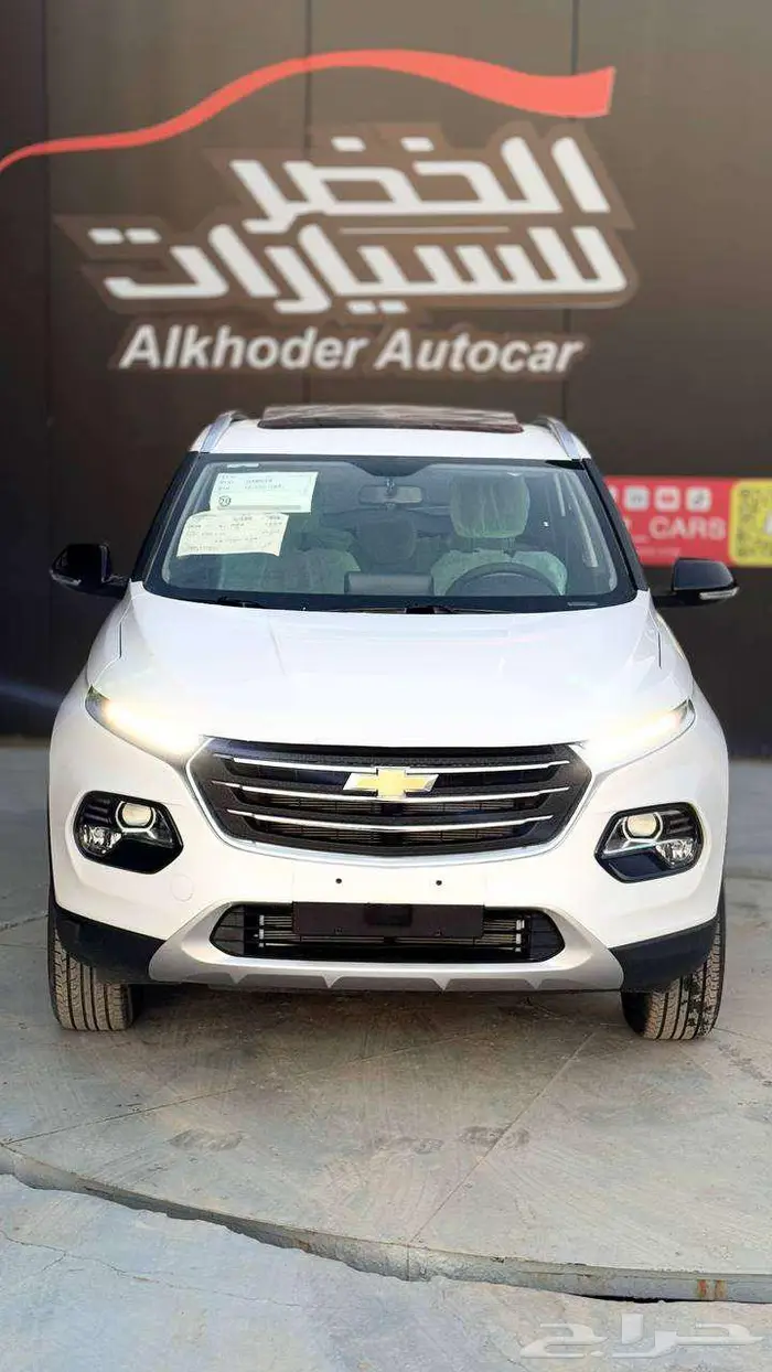 جروف فل كامل 2025 0